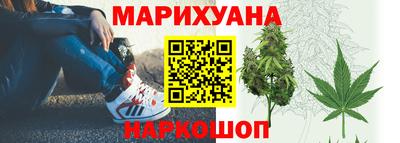 марихуана Тулун