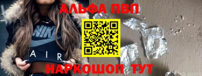 первитин Туймазы