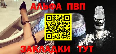 марихуана Тулун