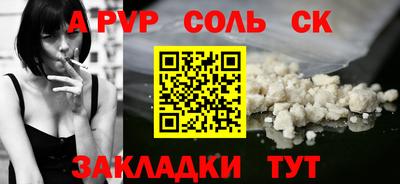 первитин Туймазы