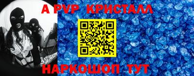 первитин Туймазы