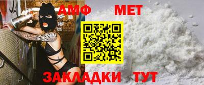 мет Тула