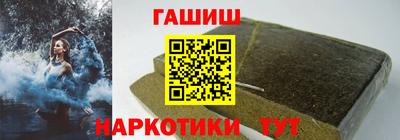 марихуана Тулун