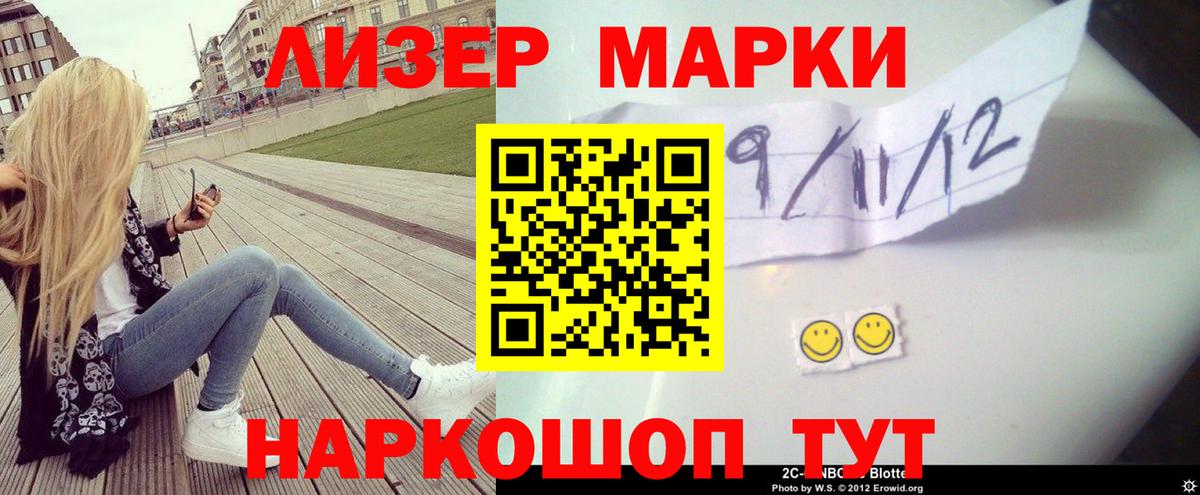 ЛСД экстази ecstasy Нефтекумск