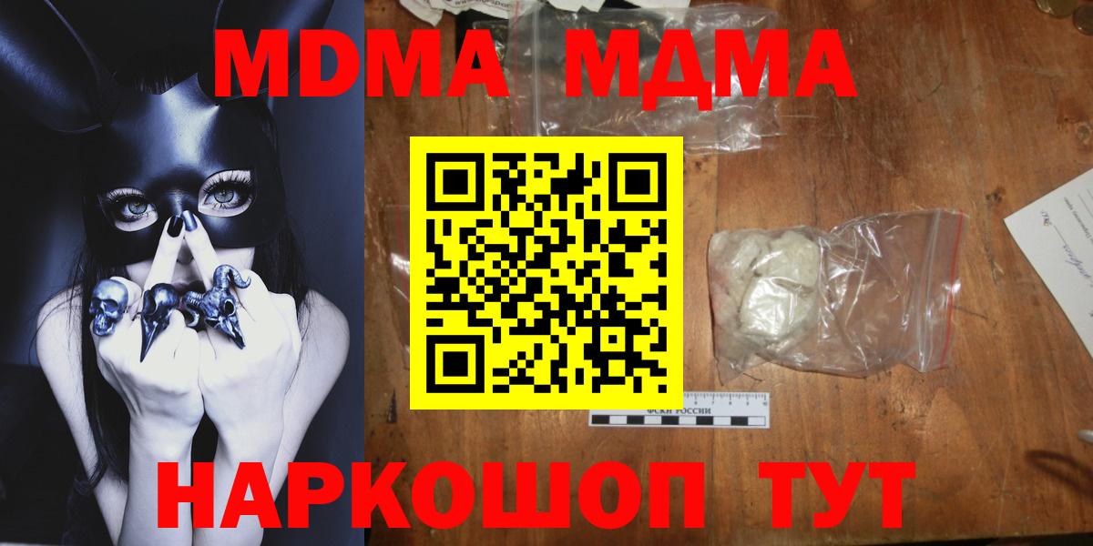 ГАШ  Кокаин  Вход с VPN  Меф МЯУ МЯУ кристаллы  ГАШ  Кодеин  Нефтекумск  Бошки Шишки  MDMA  Метамфетамин 