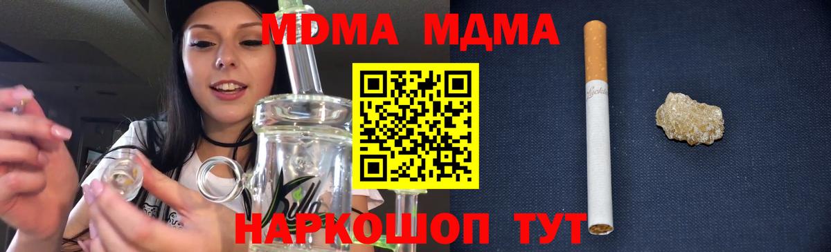 MDMA VHQ  MDMA crystal  Нефтекумск  MDMA  Вход с VPN 