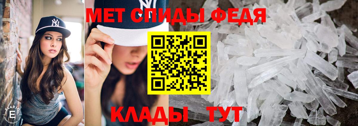 Метамфетамин Декстрометамфетамин 99.9%  Первитин  Нефтекумск  Вход с VPN 